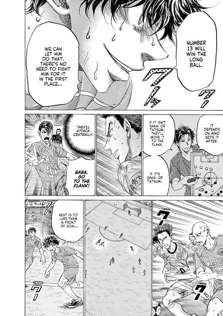 Ao Ashi, Chapter 163 image 12
